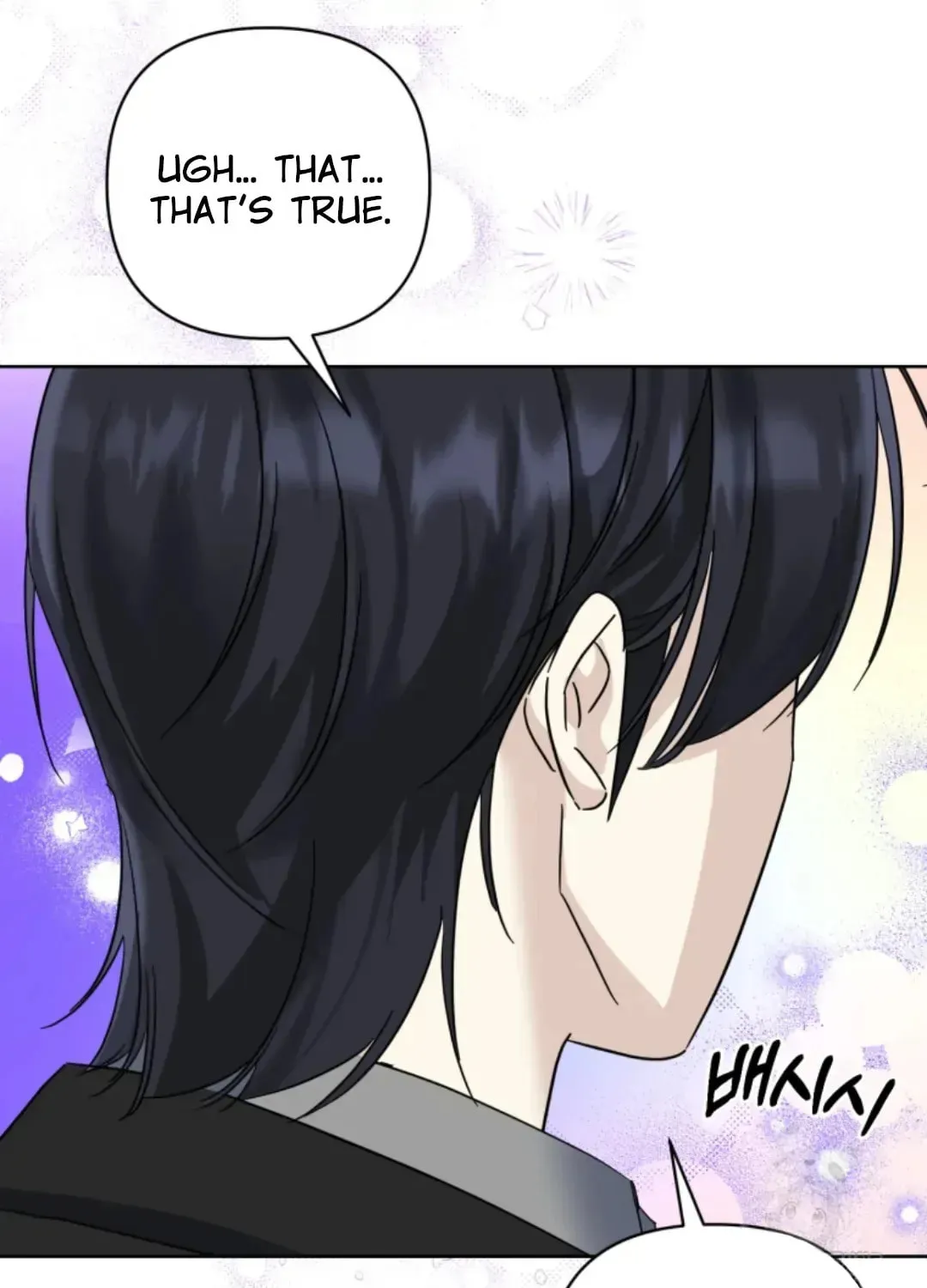 The Yandere Top