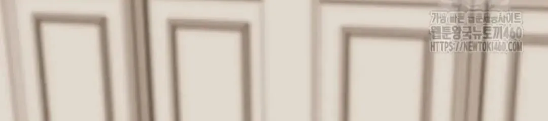 The Yandere Top