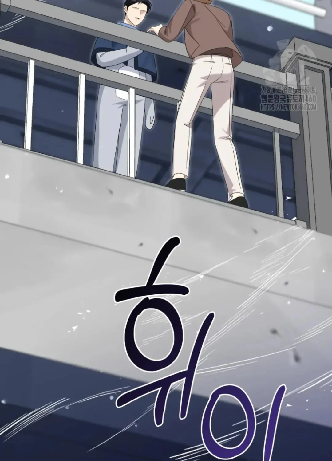 The Yandere Top