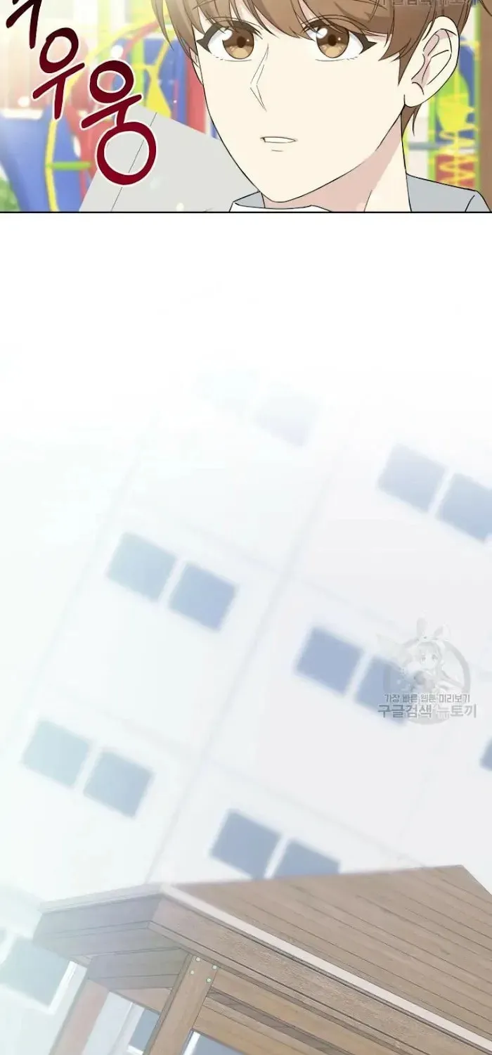 The Yandere Top