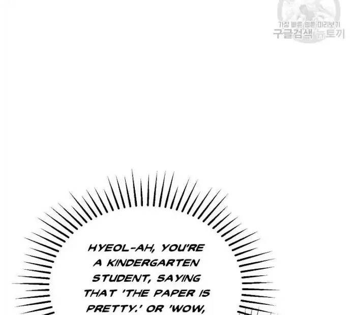 The Yandere Top