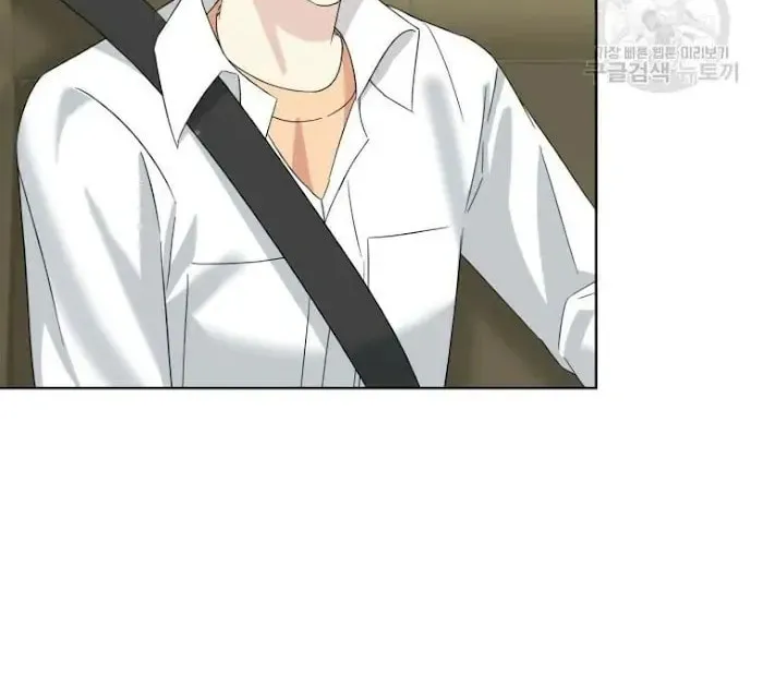 The Yandere Top