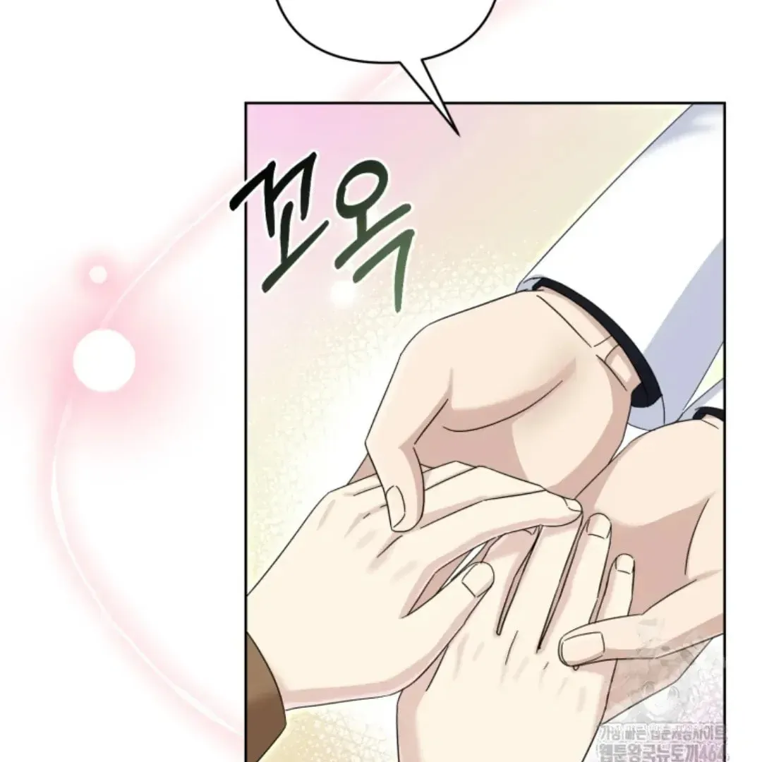 The Yandere Top