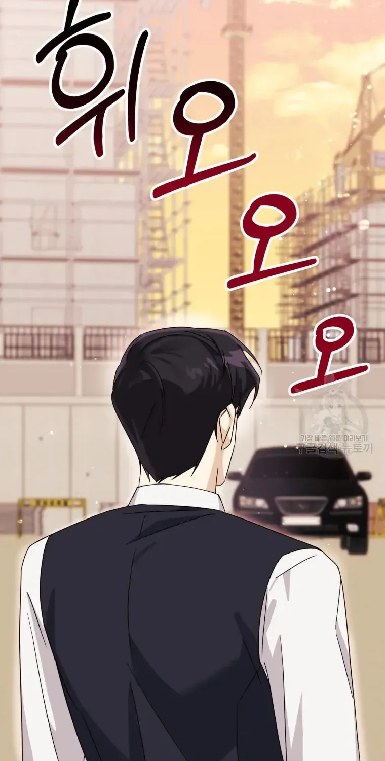 The Yandere Top