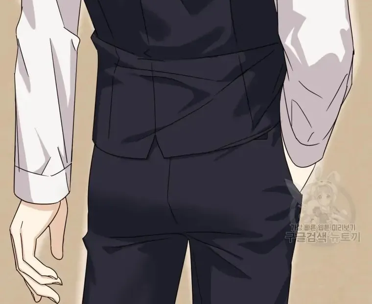 The Yandere Top