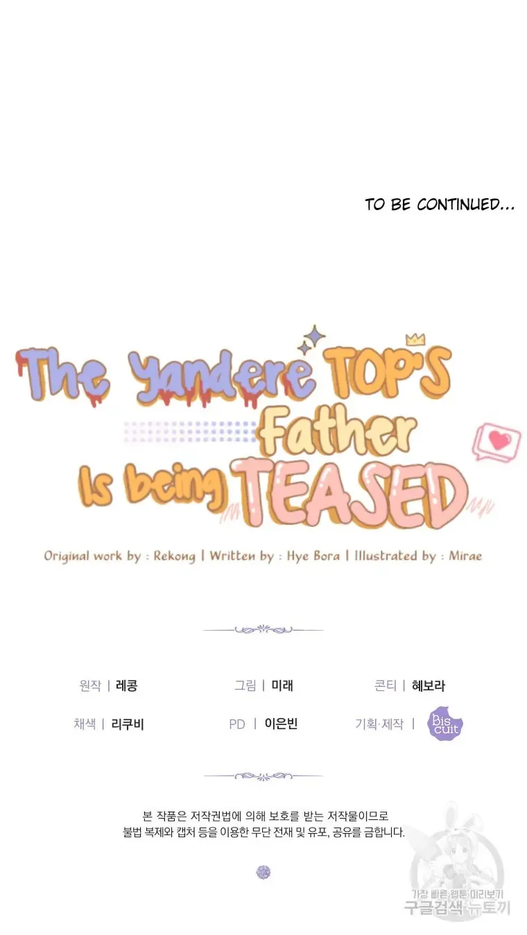 The Yandere Top