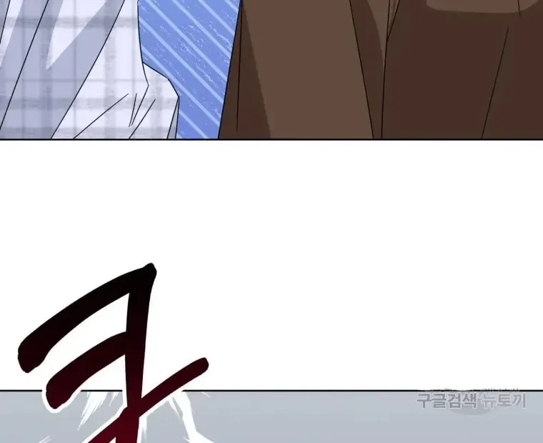The Yandere Top