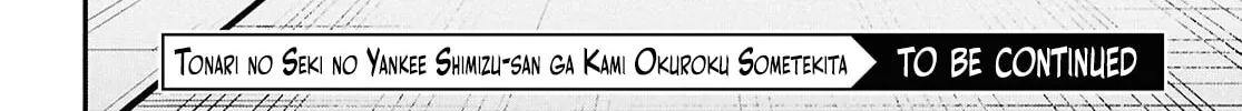The Yankee Shimizu-san Sitting Next to Me Has Dyed Her Hair Black Chapter 1 page 68 - 