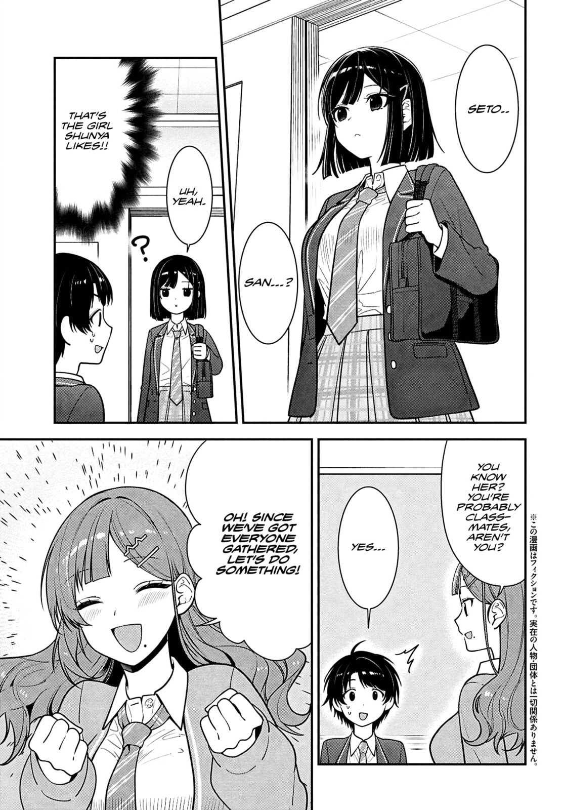 The Yankee Shimizu-san Sitting Next to Me Has Dyed Her Hair Black Chapter 11 page 4 - 