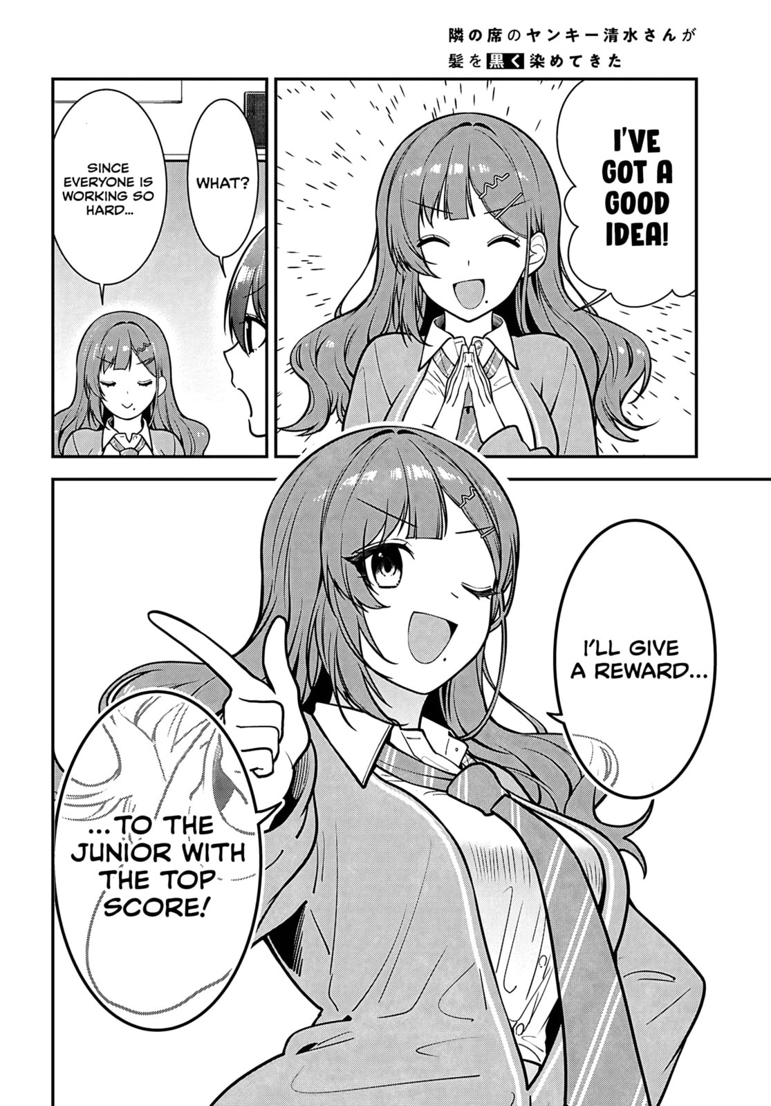 The Yankee Shimizu-san Sitting Next to Me Has Dyed Her Hair Black Chapter 12 page 30 - 