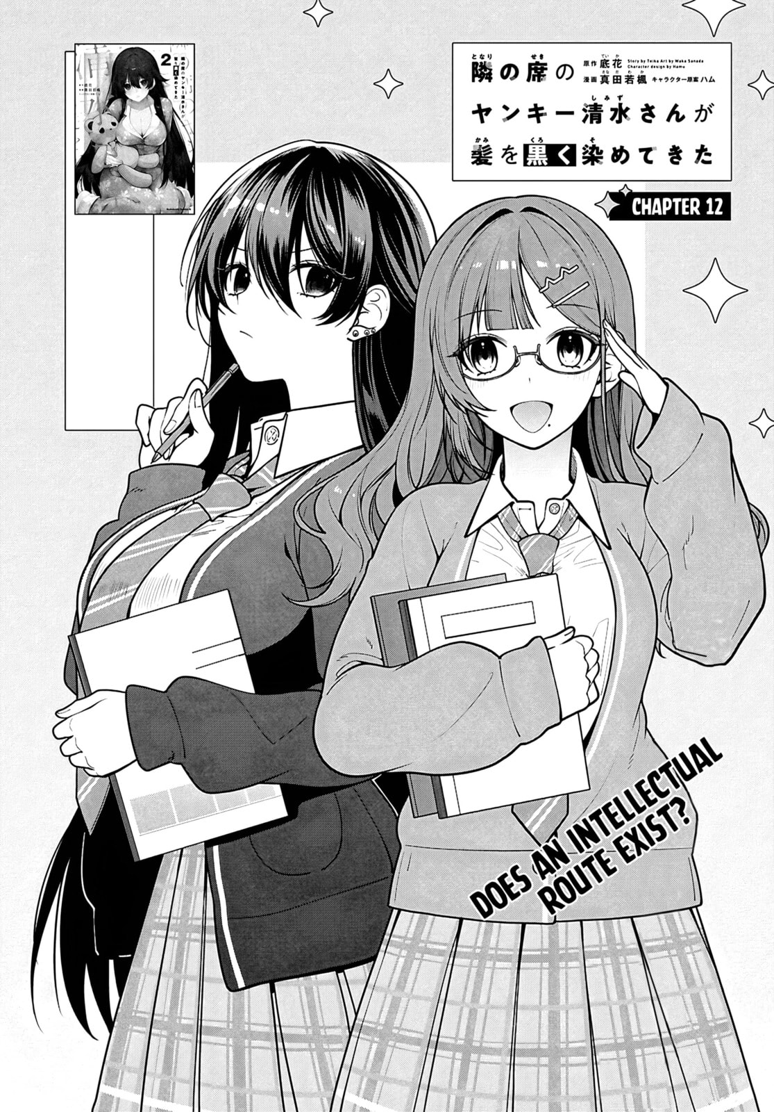 The Yankee Shimizu-san Sitting Next to Me Has Dyed Her Hair Black Chapter 12 page 4 - 