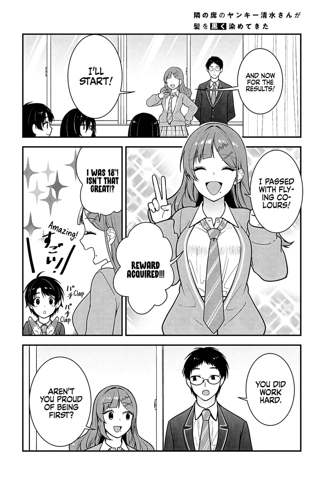 The Yankee Shimizu-san Sitting Next to Me Has Dyed Her Hair Black Chapter 12 page 36 - 