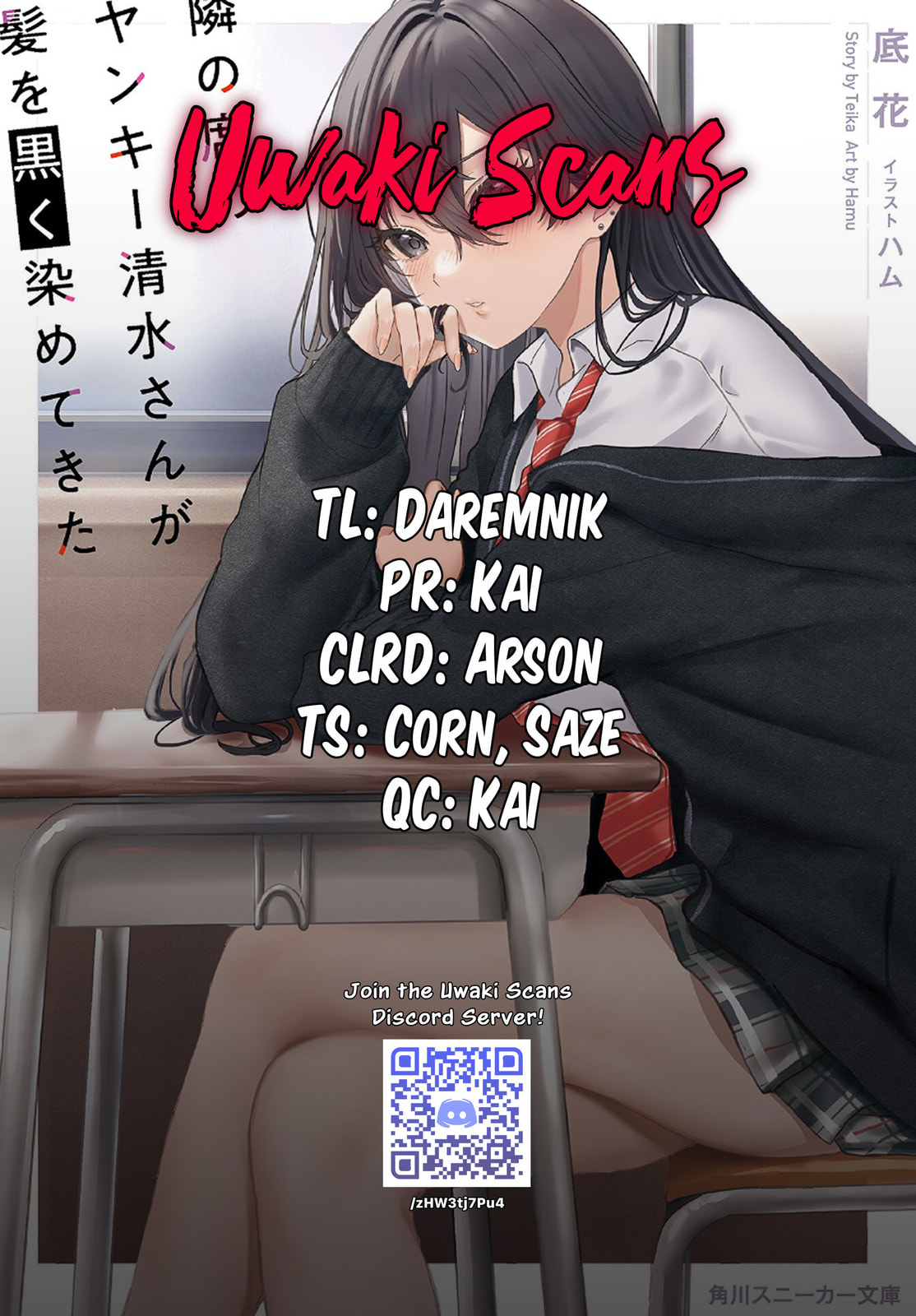 The Yankee Shimizu-san Sitting Next to Me Has Dyed Her Hair Black Chapter 12 page 41 - 