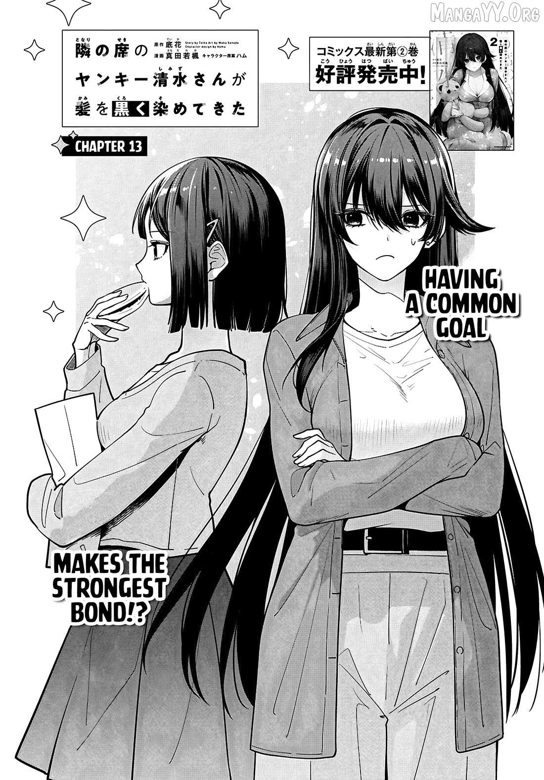 The Yankee Shimizu-san Sitting Next to Me Has Dyed Her Hair Black Chapter 13 page 11 - 