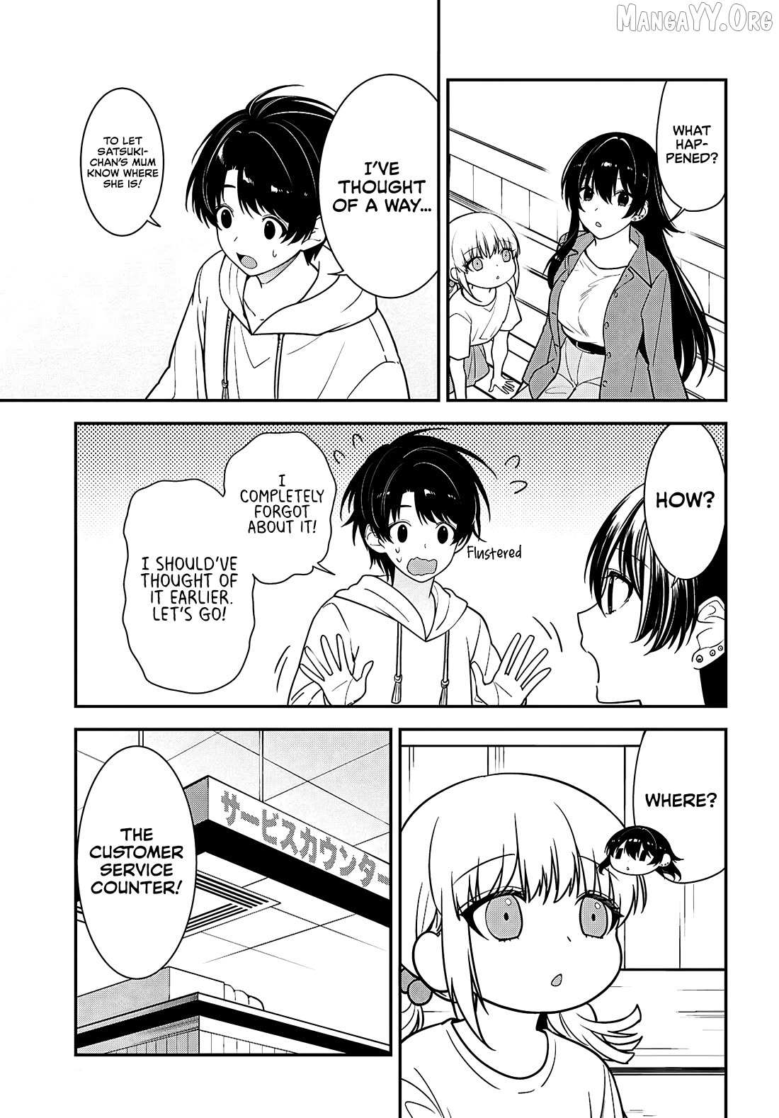 The Yankee Shimizu-san Sitting Next to Me Has Dyed Her Hair Black Chapter 13 page 24 - 
