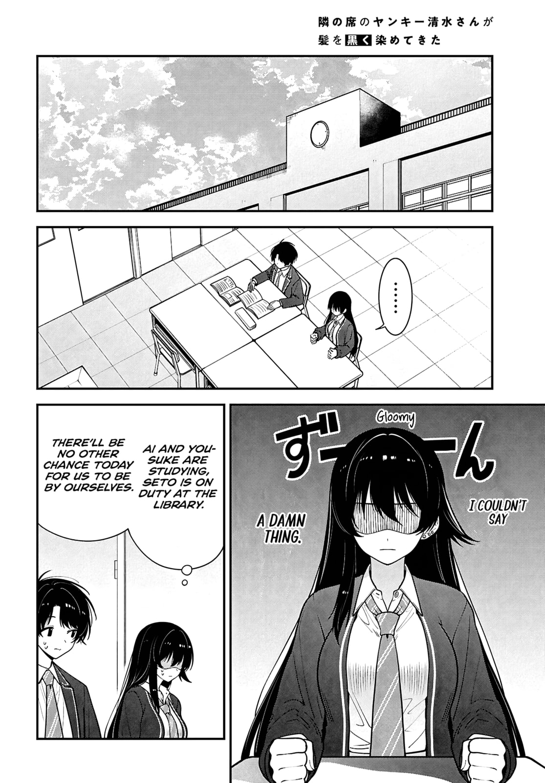 The Yankee Shimizu-san Sitting Next to Me Has Dyed Her Hair Black Chapter 17 page 13 - 