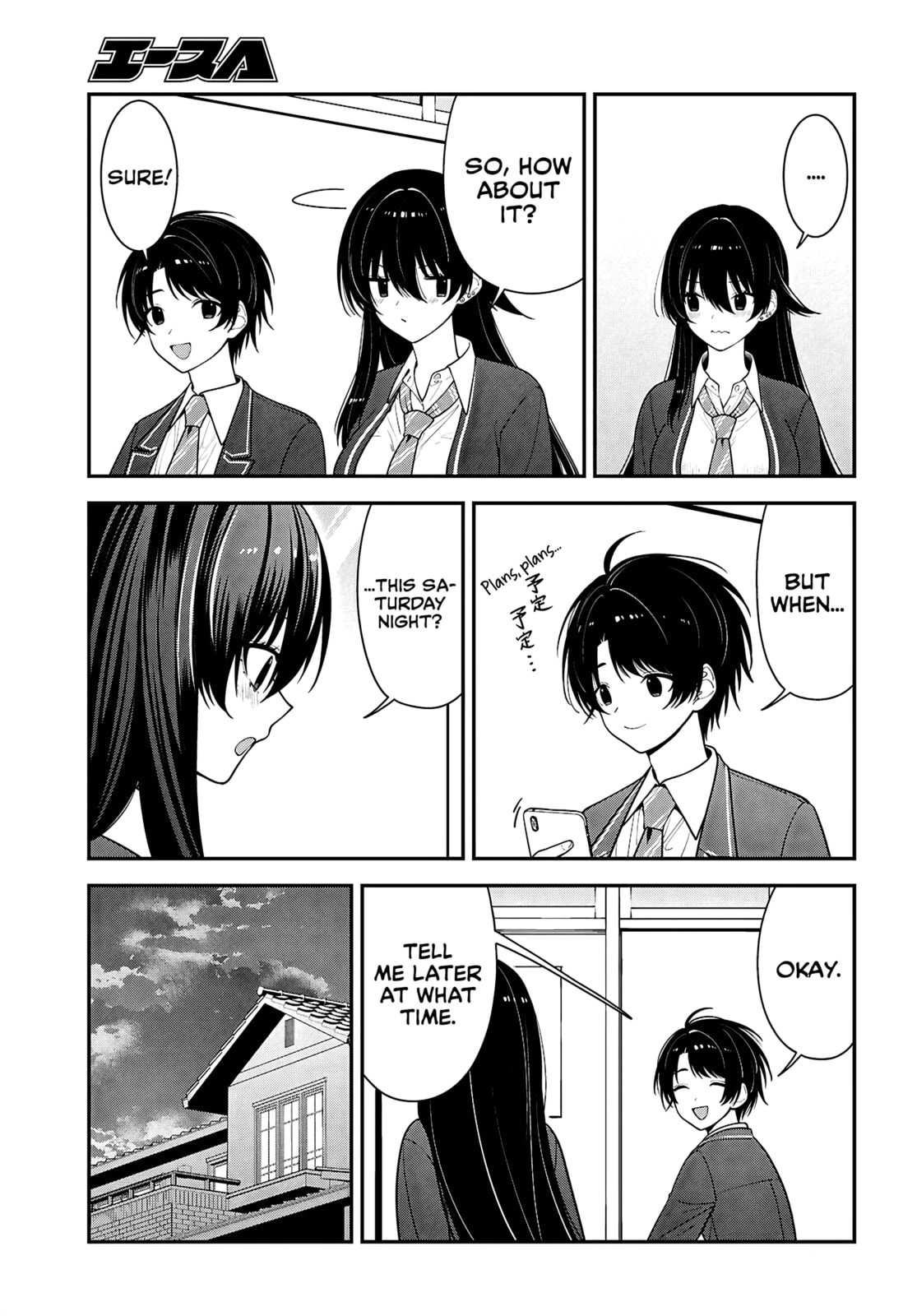 The Yankee Shimizu-san Sitting Next to Me Has Dyed Her Hair Black Chapter 17 page 16 - 