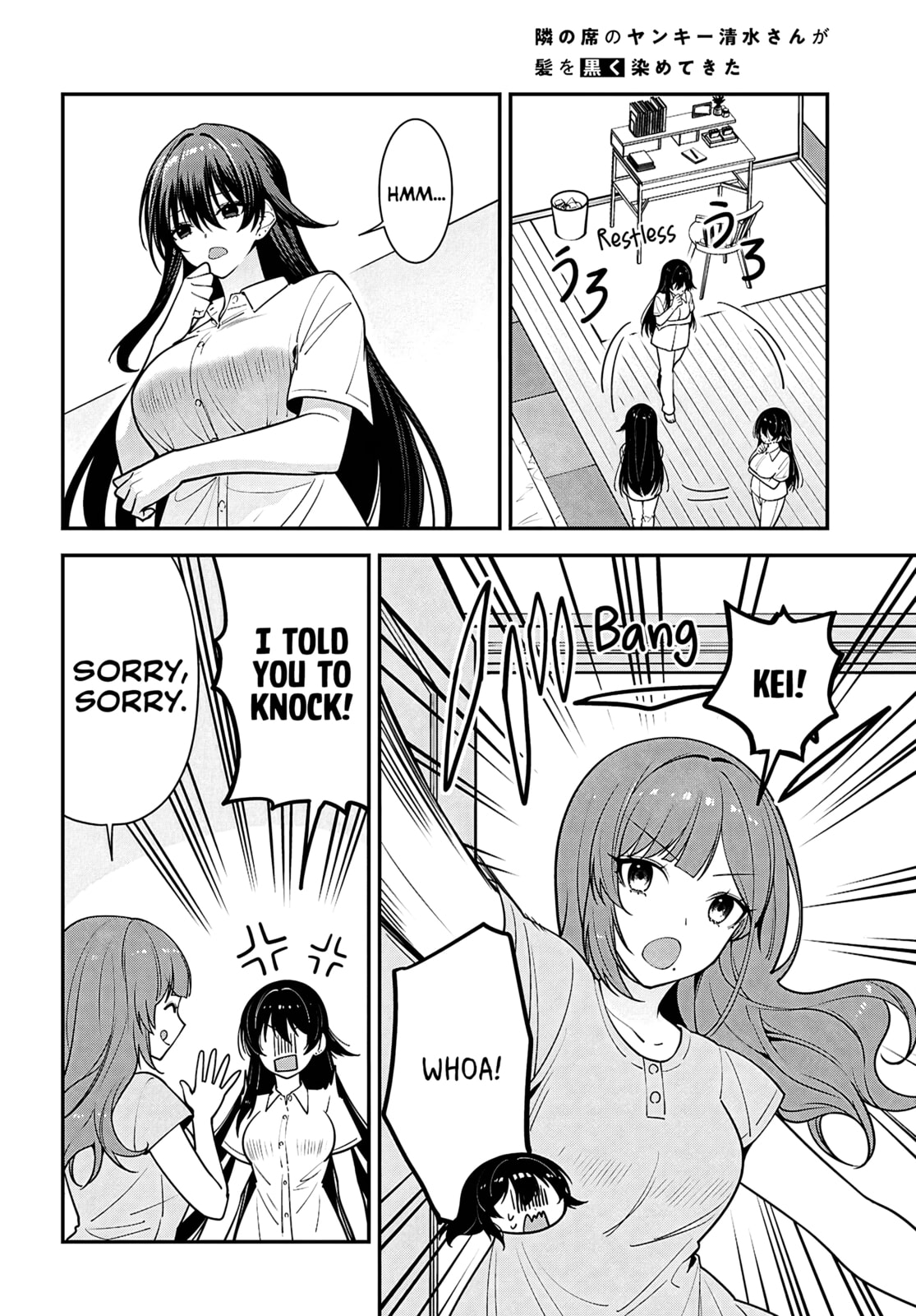 The Yankee Shimizu-san Sitting Next to Me Has Dyed Her Hair Black Chapter 17 page 17 - 