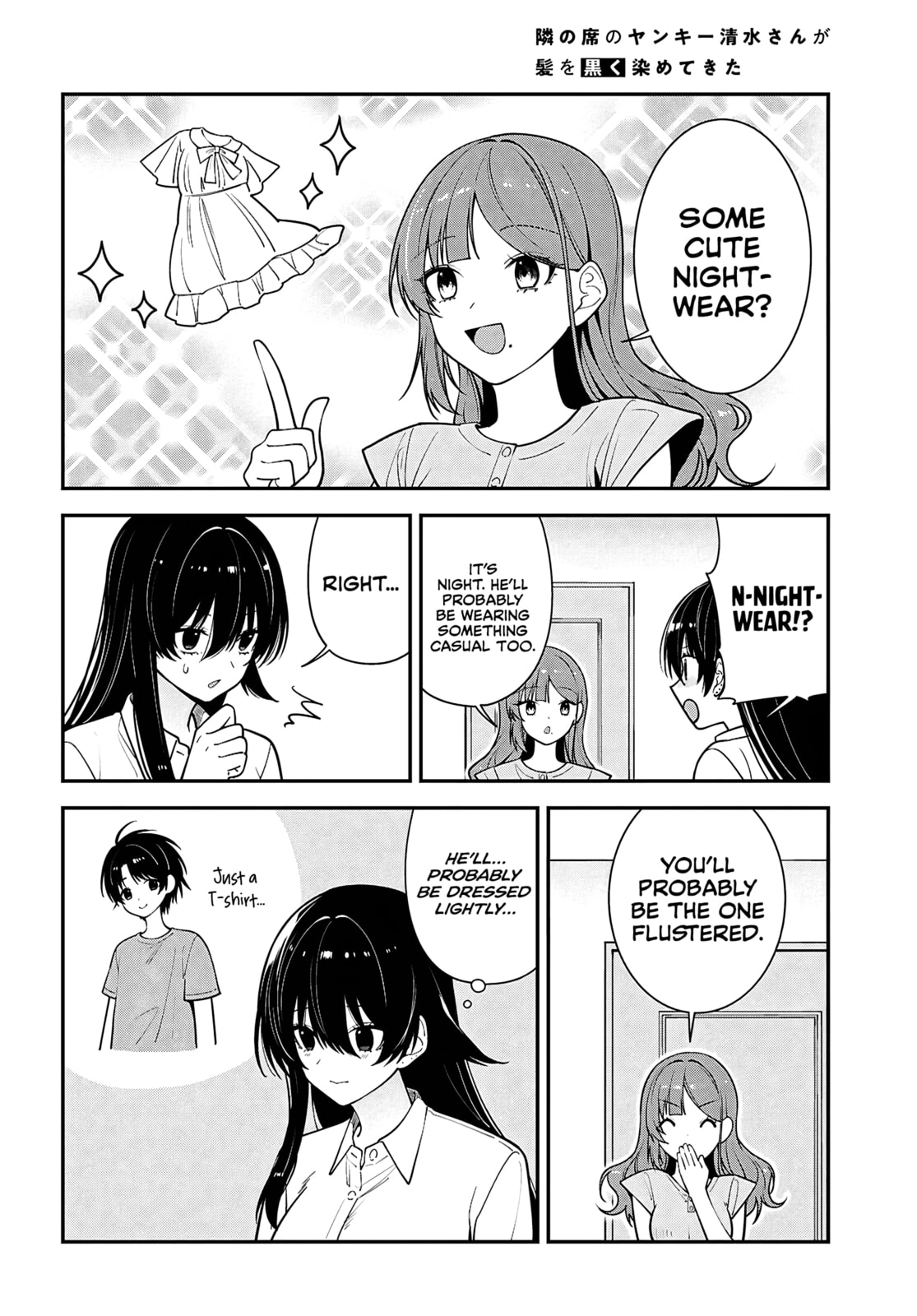 The Yankee Shimizu-san Sitting Next to Me Has Dyed Her Hair Black Chapter 17 page 19 - 
