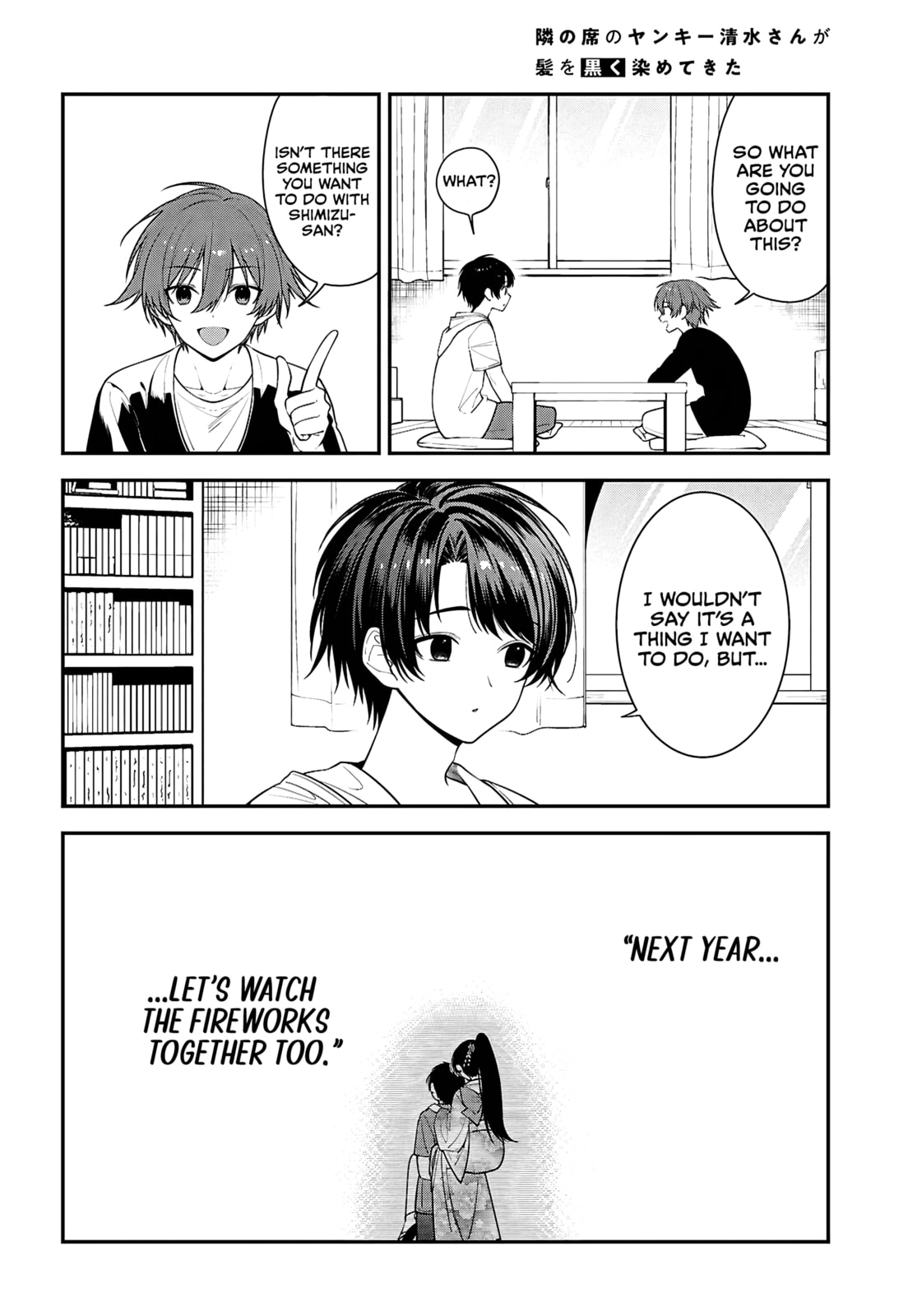 The Yankee Shimizu-san Sitting Next to Me Has Dyed Her Hair Black Chapter 17 page 3 - 