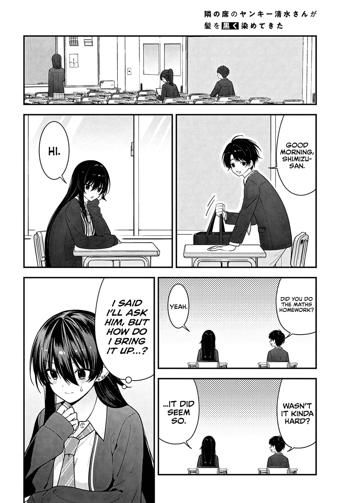 The Yankee Shimizu-san Sitting Next to Me Has Dyed Her Hair Black Chapter 17 page 9 - 