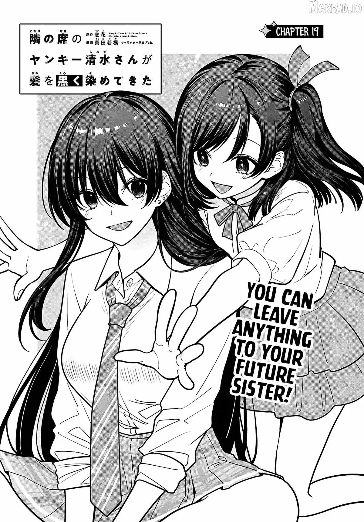The Yankee Shimizu-san Sitting Next to Me Has Dyed Her Hair Black Chapter 19 page 3 - 