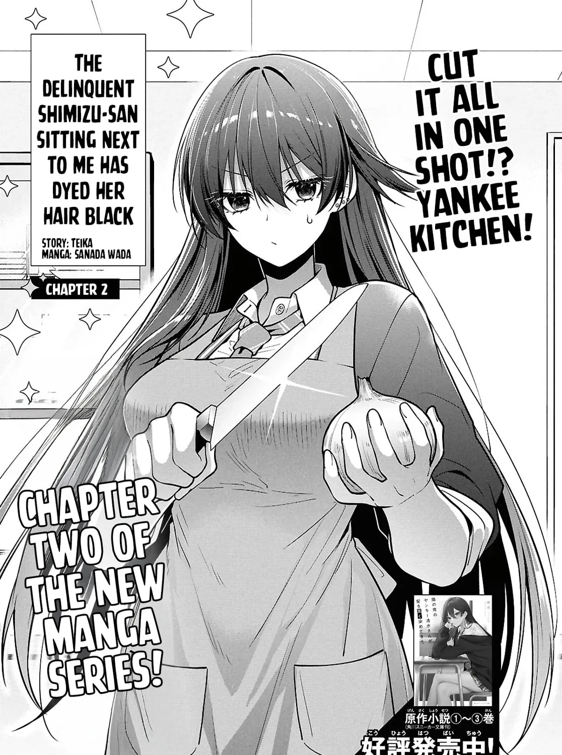 The Yankee Shimizu-san Sitting Next to Me Has Dyed Her Hair Black Chapter 2 page 1 - 