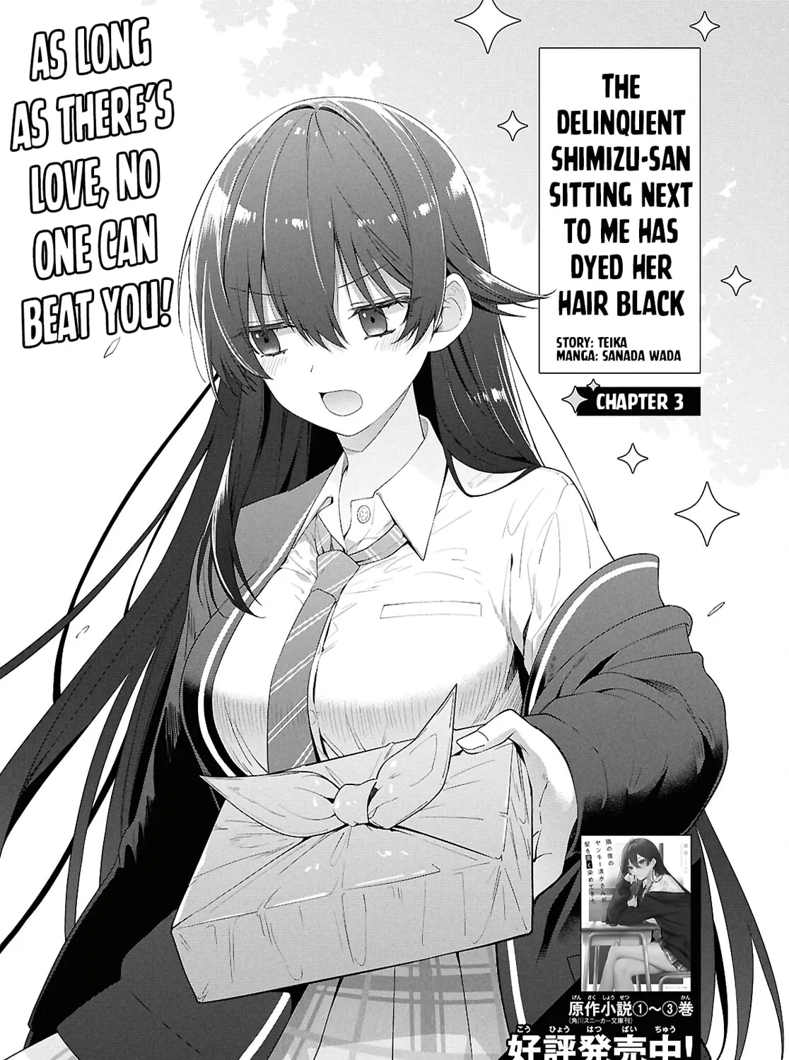 The Yankee Shimizu-san Sitting Next to Me Has Dyed Her Hair Black Chapter 3 page 1 - 