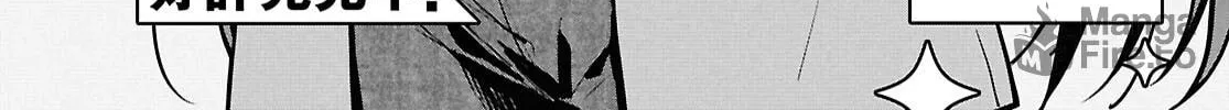 The Yankee Shimizu-san Sitting Next to Me Has Dyed Her Hair Black Chapter 5 page 11 - 