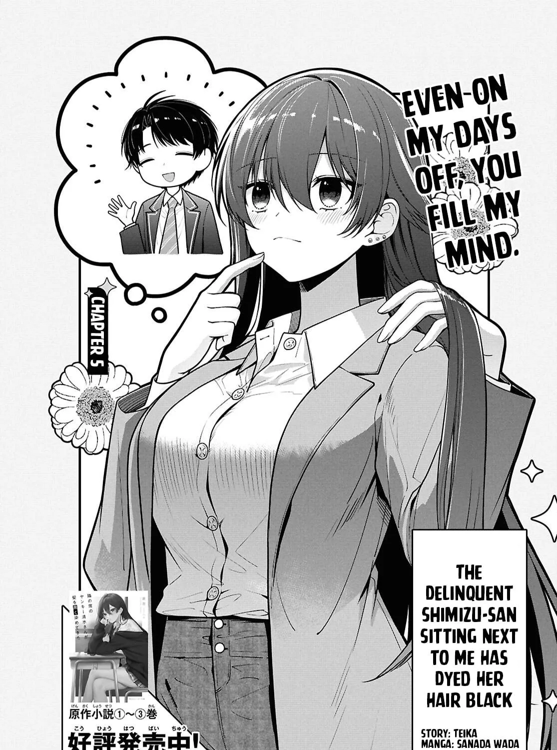 The Yankee Shimizu-san Sitting Next to Me Has Dyed Her Hair Black Chapter 5 page 10 - 