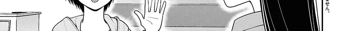 The Yankee Shimizu-san Sitting Next to Me Has Dyed Her Hair Black Chapter 6 page 7 - 