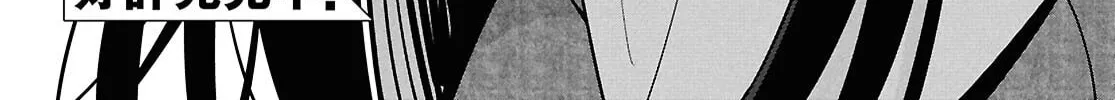 The Yankee Shimizu-san Sitting Next to Me Has Dyed Her Hair Black Chapter 7 page 3 - 
