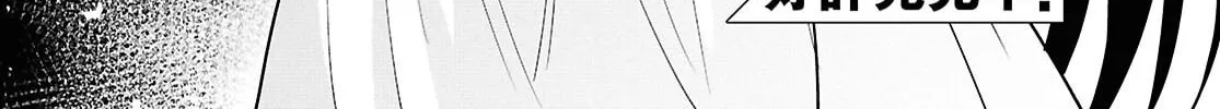 The Yankee Shimizu-san Sitting Next to Me Has Dyed Her Hair Black Chapter 8.1 page 4 - 