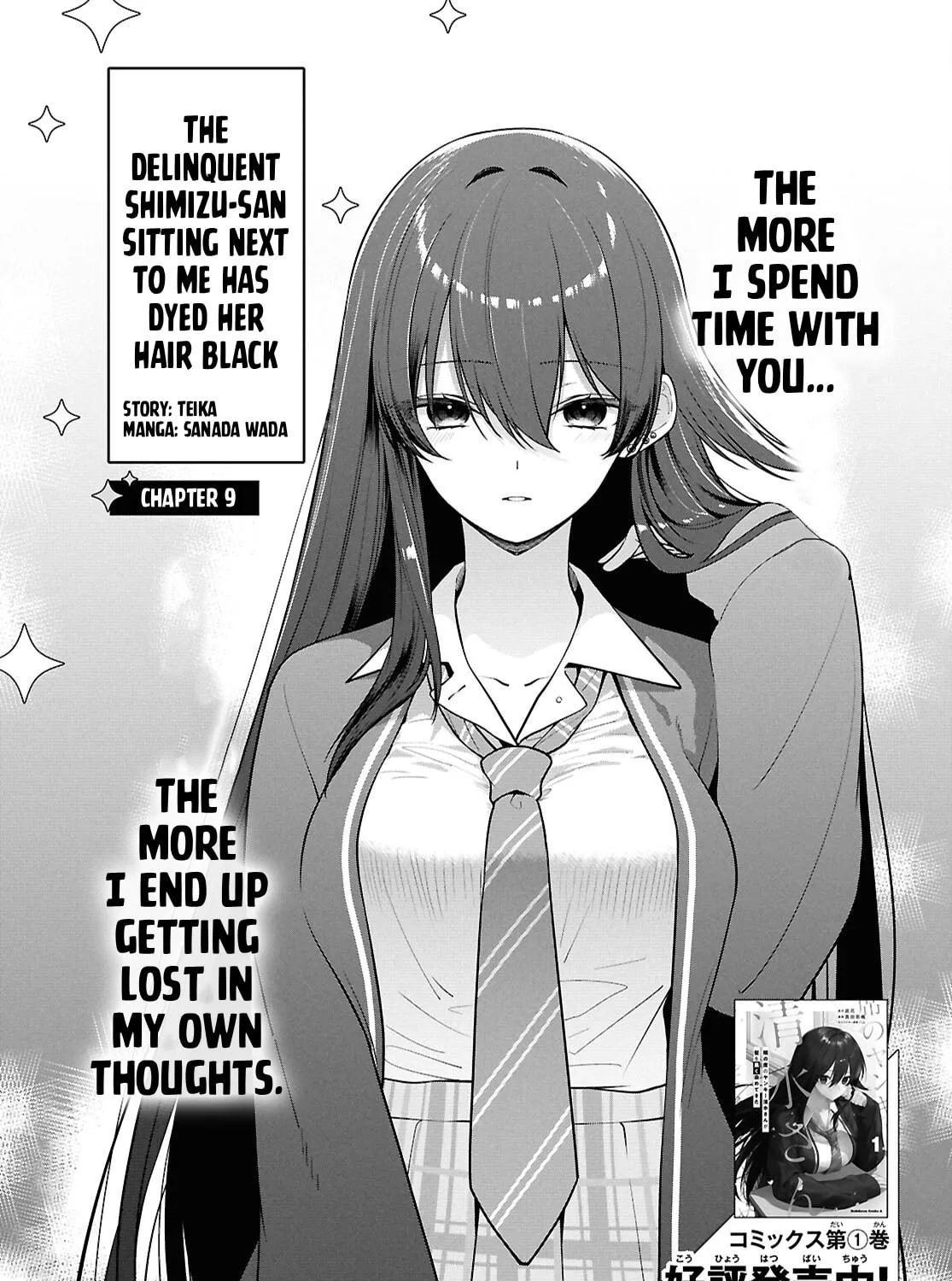 The Yankee Shimizu-san Sitting Next to Me Has Dyed Her Hair Black Chapter 9 page 11 - 