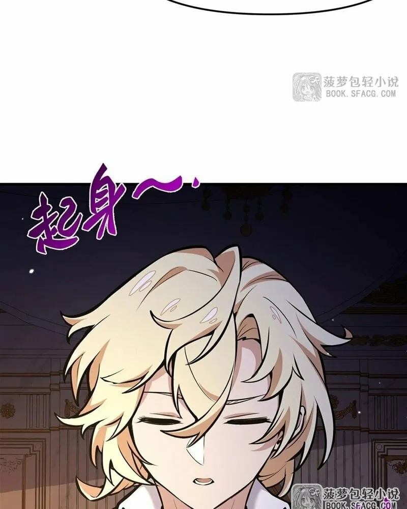 The Yellow-haired Villain in Female Main Character