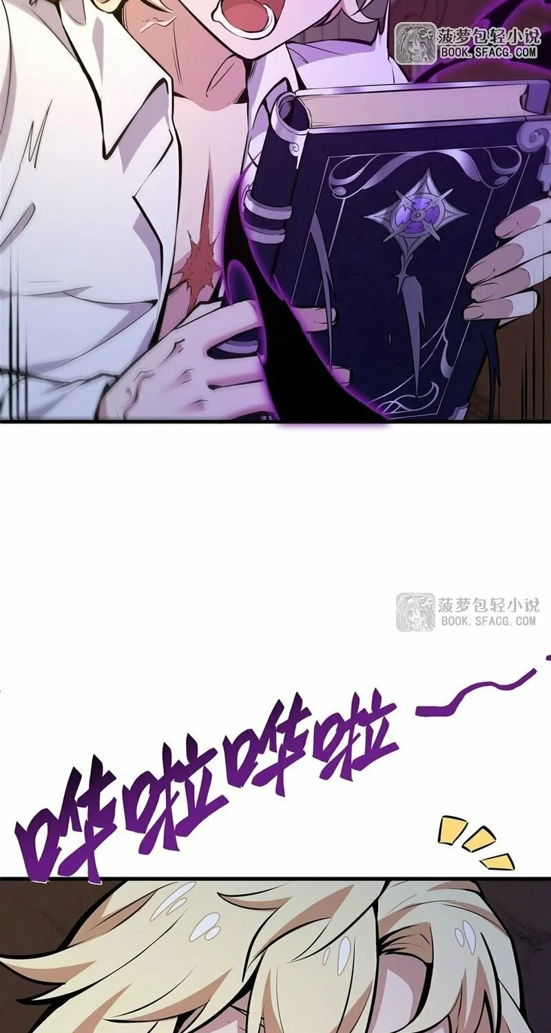 The Yellow-haired Villain in Female Main Character