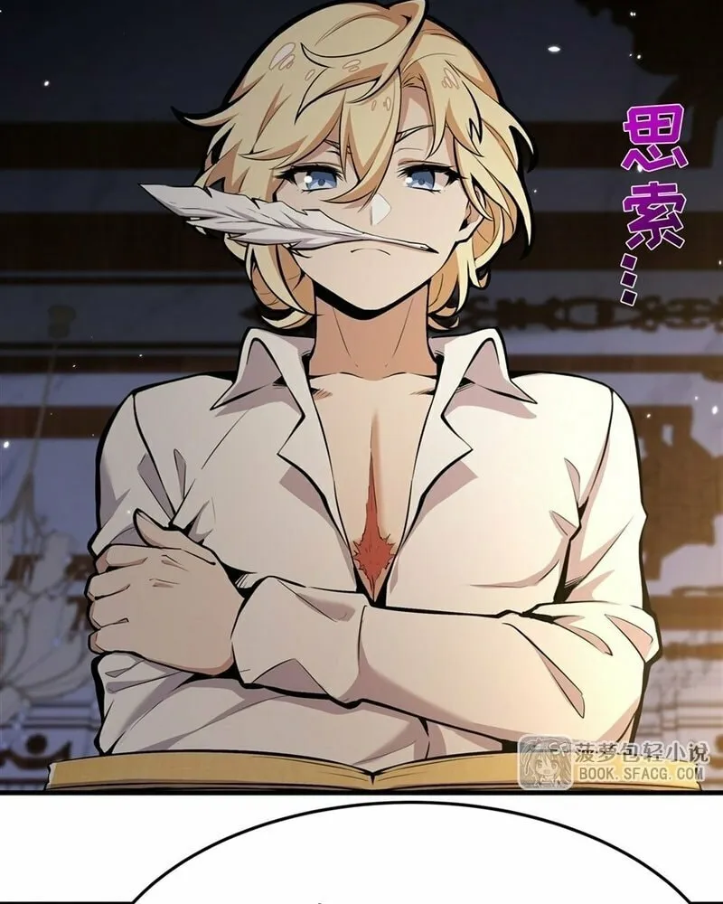 The Yellow-haired Villain in Female Main Character