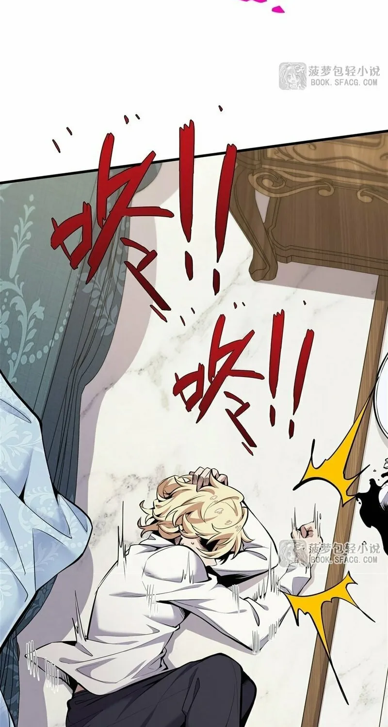 The Yellow-haired Villain in Female Main Character