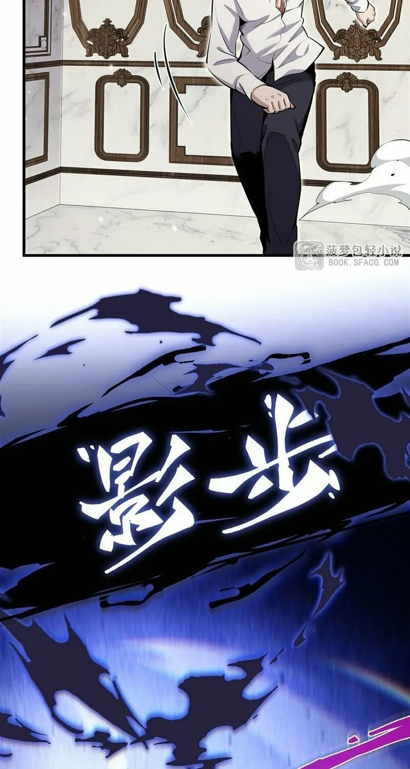 The Yellow-haired Villain in Female Main Character