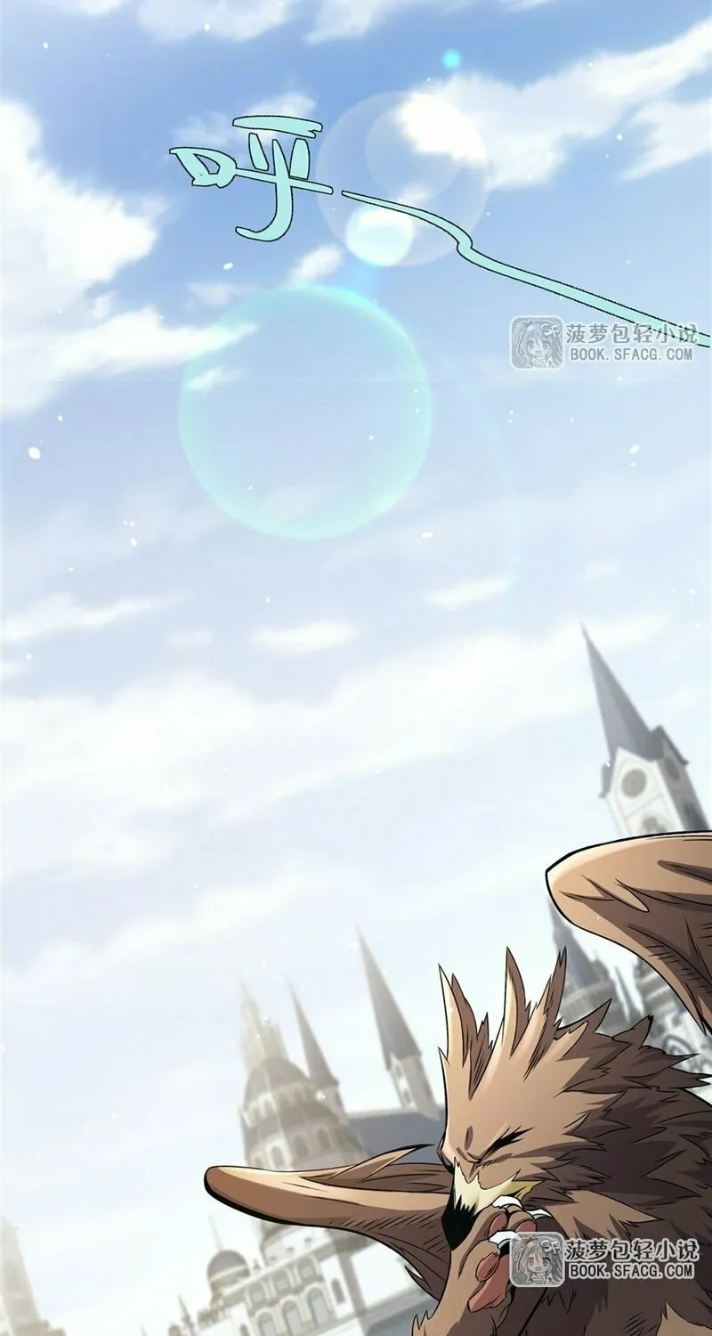 The Yellow-haired Villain in Female Main Character