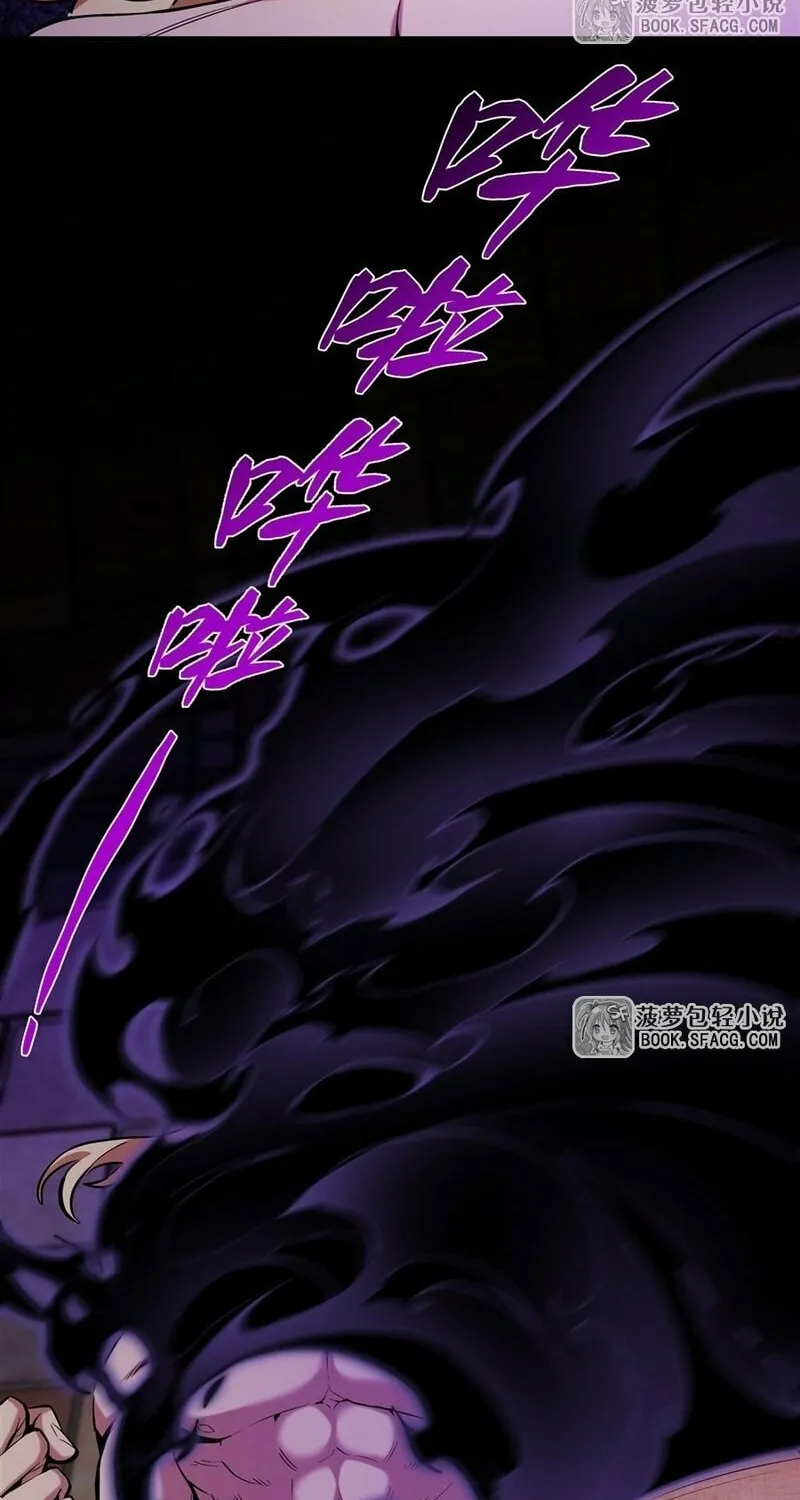 The Yellow-haired Villain in Female Main Character