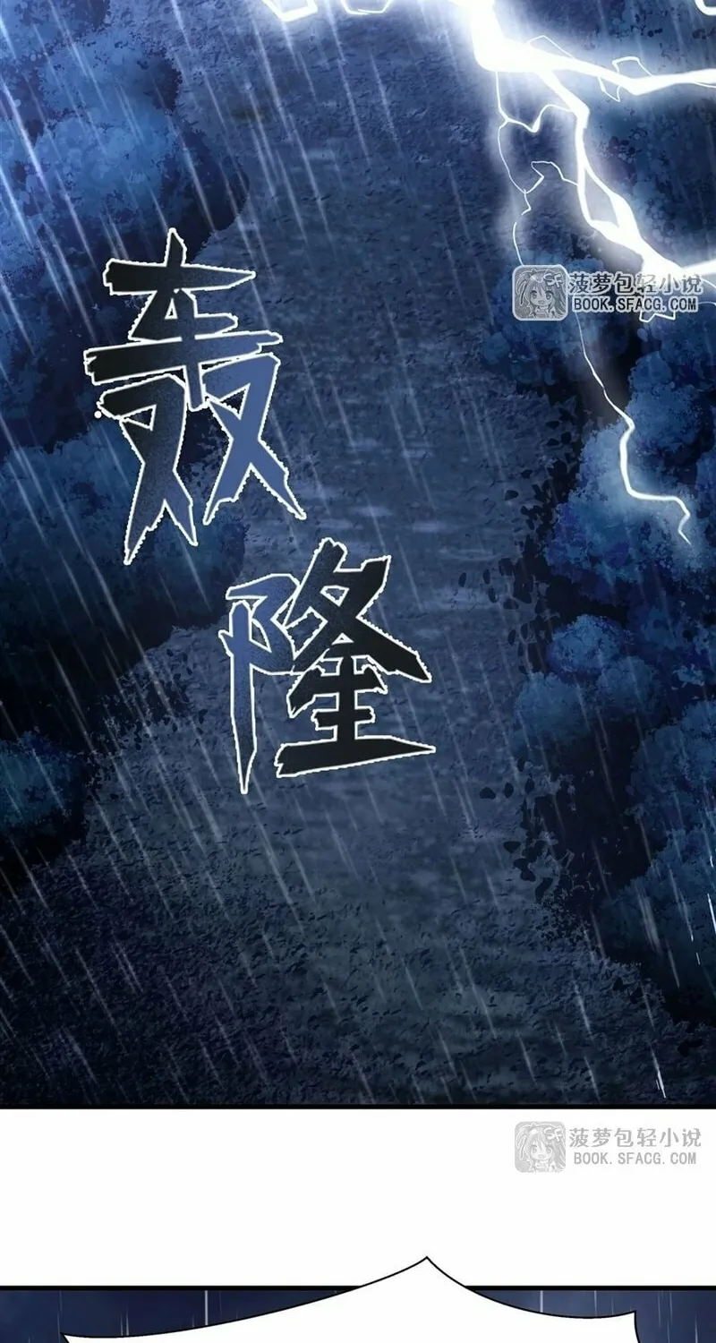 The Yellow-haired Villain in Female Main Character