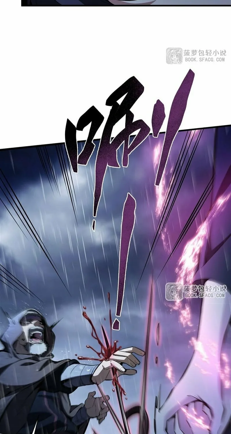 The Yellow-haired Villain in Female Main Character