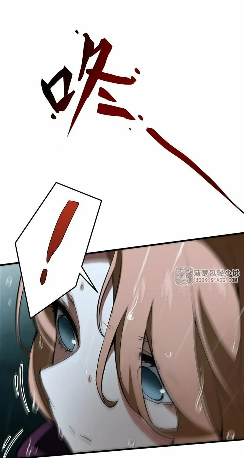 The Yellow-haired Villain in Female Main Character