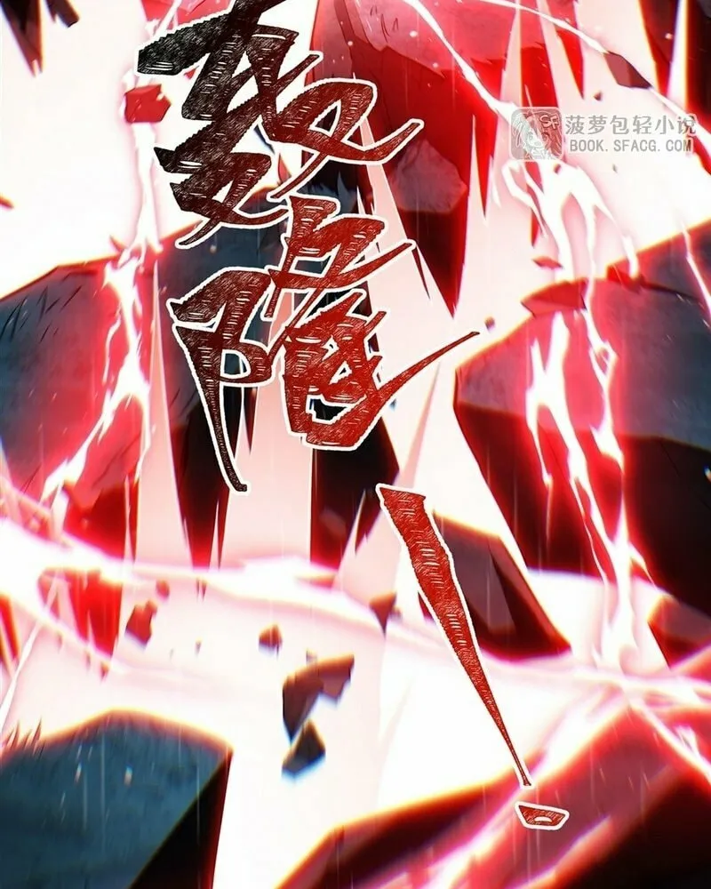 The Yellow-haired Villain in Female Main Character