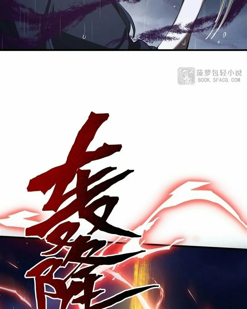 The Yellow-haired Villain in Female Main Character