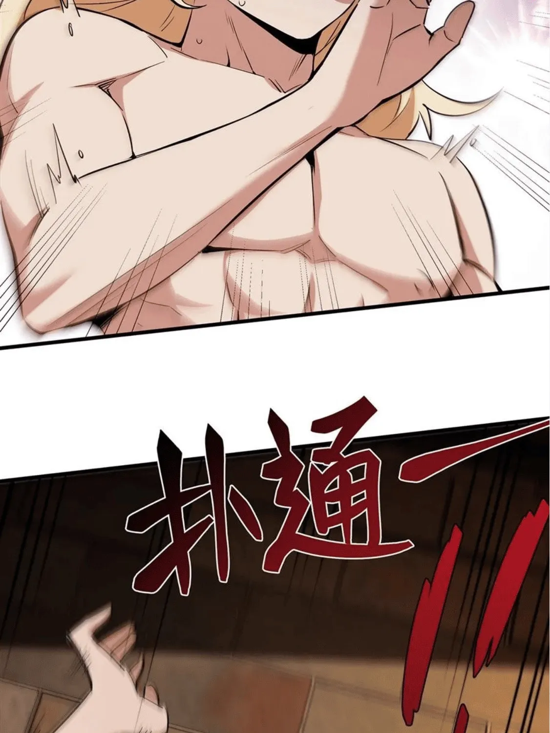 The Yellow-haired Villain in Female Main Character
