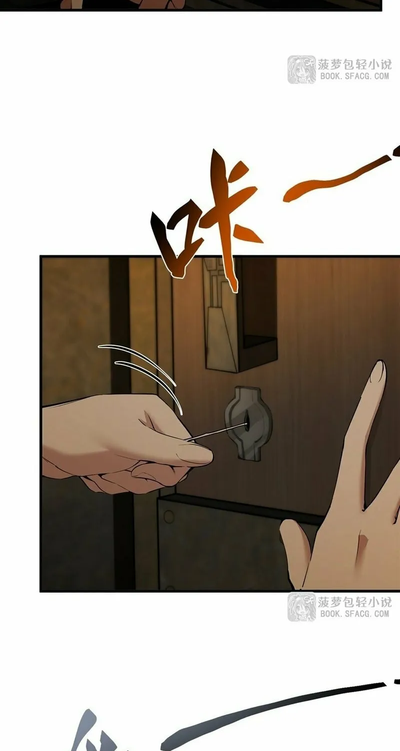 The Yellow-haired Villain in Female Main Character
