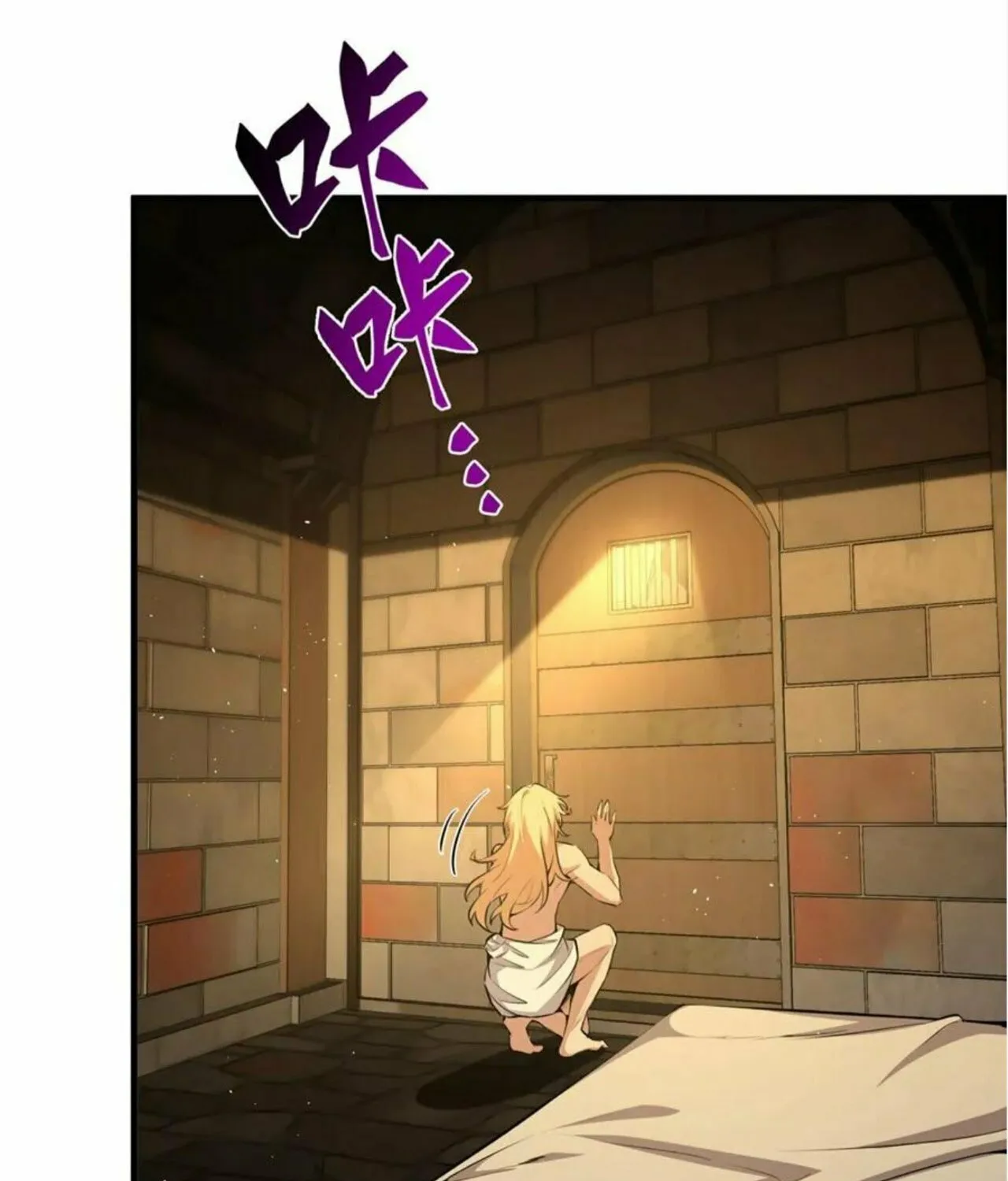 The Yellow-haired Villain in Female Main Character