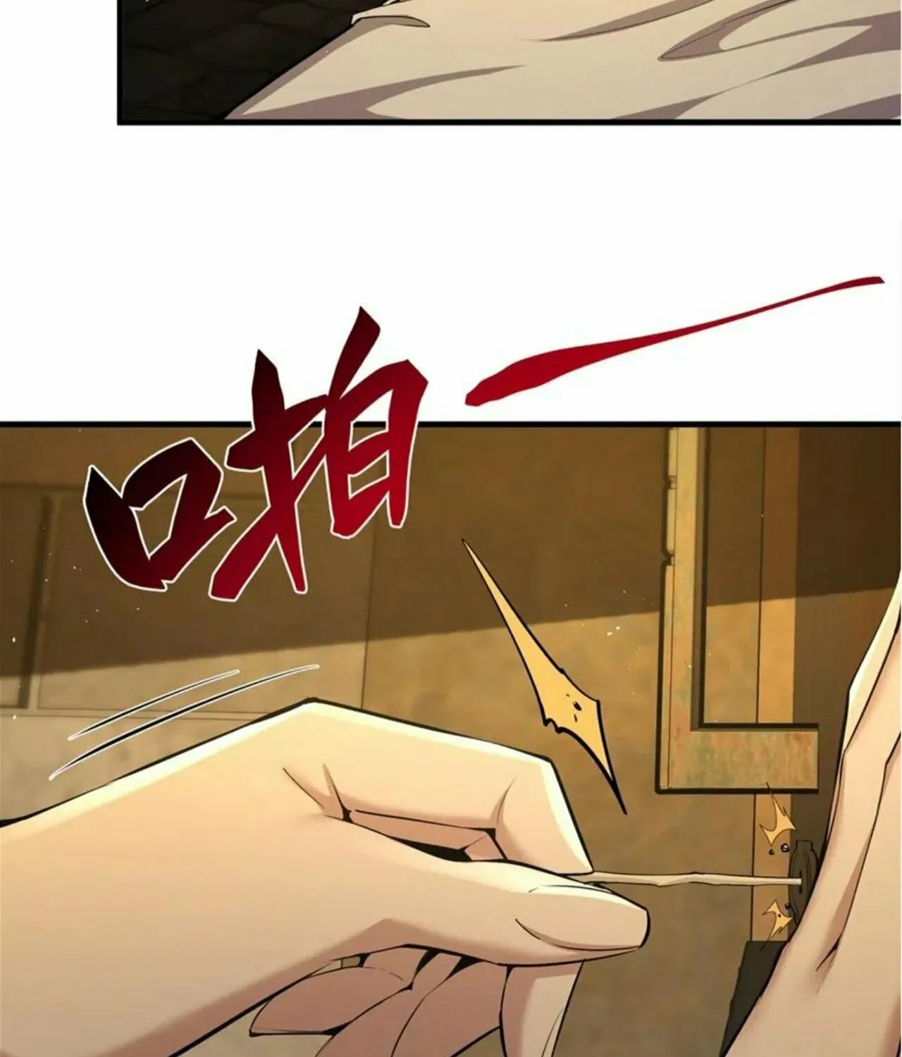 The Yellow-haired Villain in Female Main Character